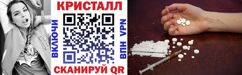 АМФЕТАМИН VHQ  купить наркоту  Протвино 
