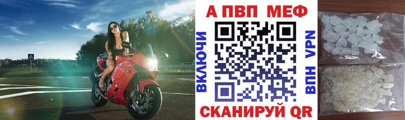 APVP Соль  Протвино 