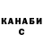 Канабис THC 21% BACARY NIASSY