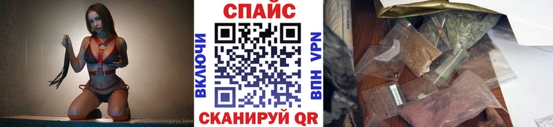 Бутират Butirat  сколько стоит  Протвино 