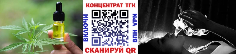 Cannafood марихуана  Протвино 