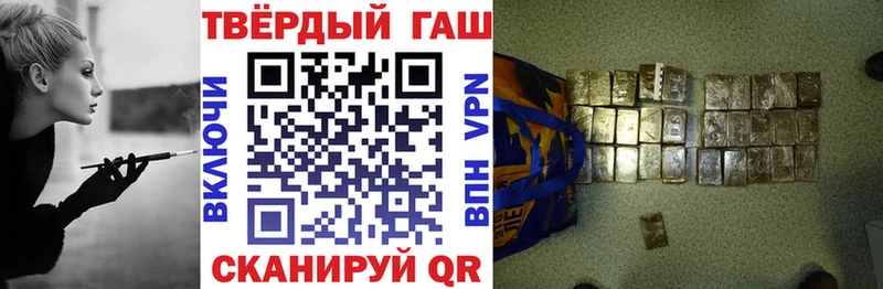 Гашиш Ice-O-Lator  Протвино 