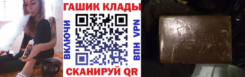 ГАШ 40% ТГК Протвино