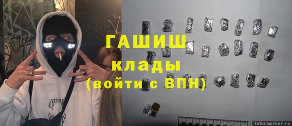 шишки Алексин