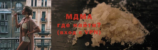 молекула духа Алзамай