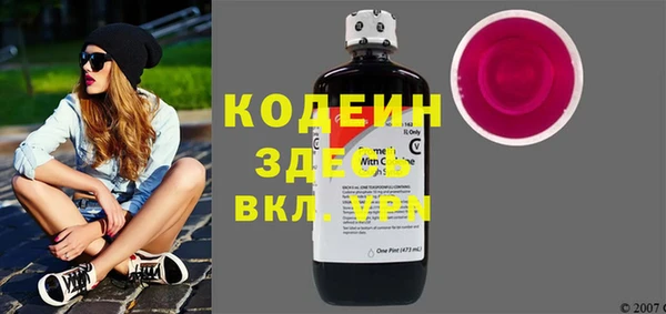 гашик Новокубанск