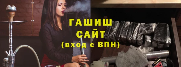 шишки Алексин