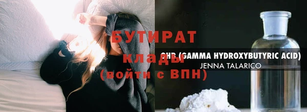 амфетамин Абаза