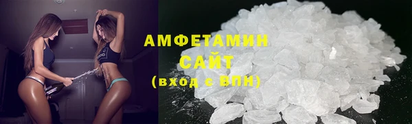 молекула духа Алзамай