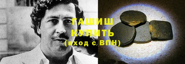шишки Алексин