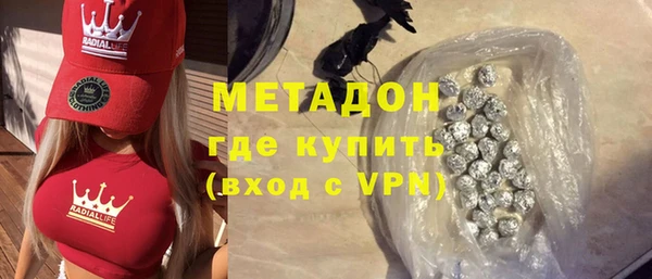 mix Абдулино