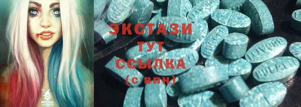 молекула духа Алзамай