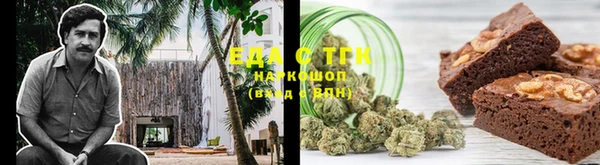 молекула духа Алзамай