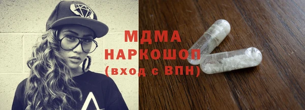 молекула духа Алзамай