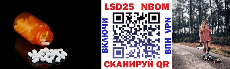 мега вход Протвино ЛСД экстази ecstasy