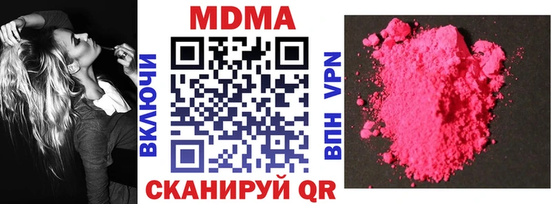MDMA Molly Протвино