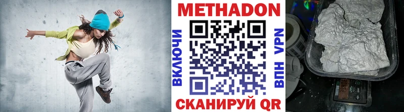 МЕТАДОН мёд  цены наркотик  Протвино 