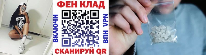 цена   Протвино  даркнет как зайти  Первитин мет 