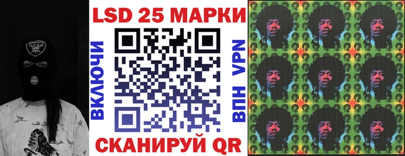 Марки NBOMe 1,8мг Протвино