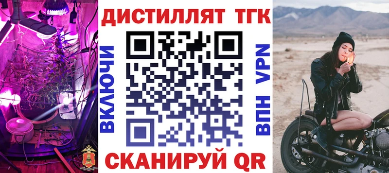 ТГК Wax  гидра сайт  Протвино 